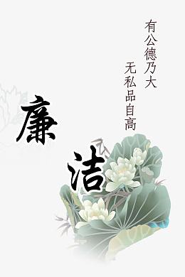 名言警句展板图片