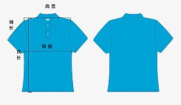 蓝色T恤测量图
