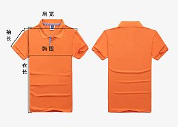 橙色T恤测量图