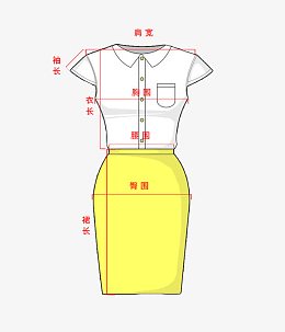 套装裙测量图