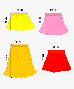 半身裙尺寸图.