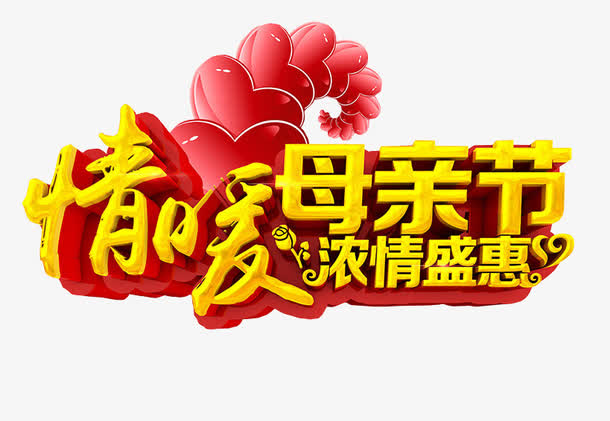 情暖母亲节