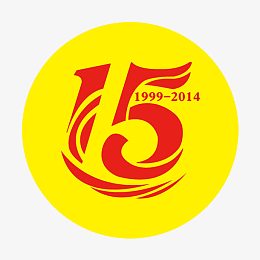 15周年活动胸贴臂贴