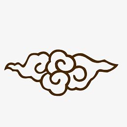 png中国风云纹波浪pngpng古风云图腾pngpng云层云雾国潮古风云pngpng