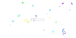 漂浮彩带