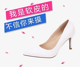 我是软皮的不信你来摸