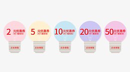 创意灯泡优惠