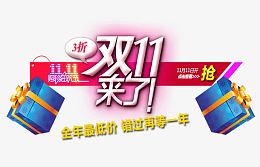 全年最低价错过再等一年