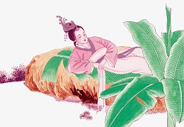 中国古代仕女