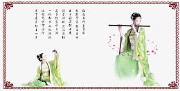 一幅古代美女吹萧图