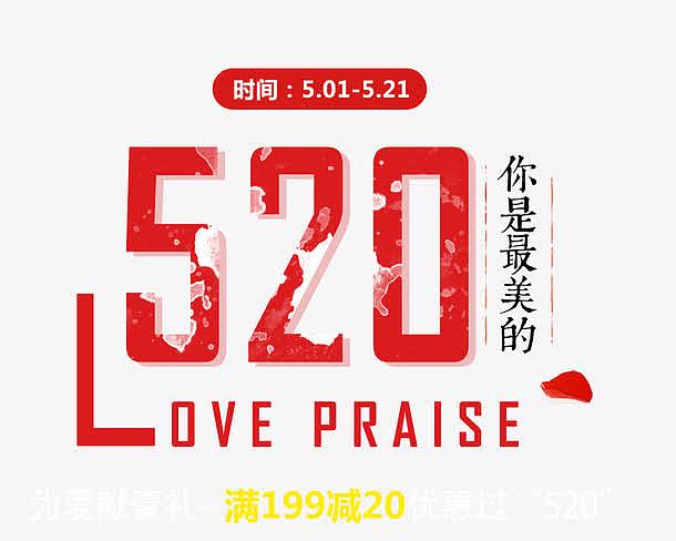 【png】 520