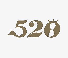 棕色简约520艺术字
