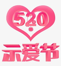 520