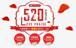 你是最美的