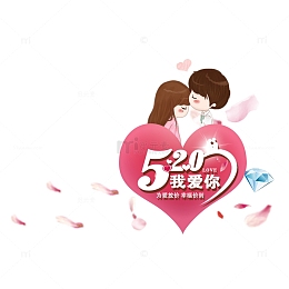520素材图案