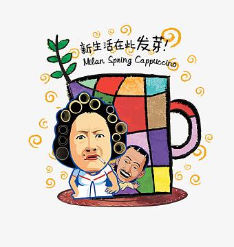 卡通包租婆素材_卡通包租婆图片元素-觅元素