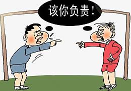 铲除推诿扯皮提升执行力