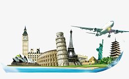 旅游意外保险