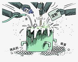 疫苗生产线漫画PNG素材