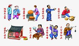 陕西八大怪