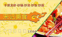 花纹png元素