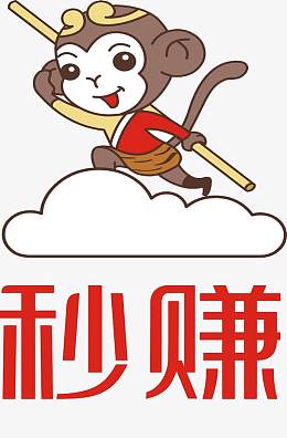 秒赚素材