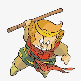 拿起金箍棒的孙悟空