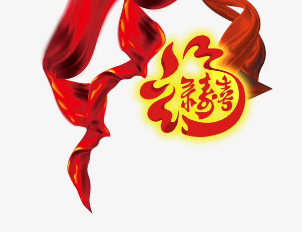 节日新年丝绸彩带