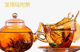 冻顶乌龙茶柠檬片玻璃器皿