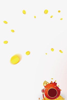 新年大礼包