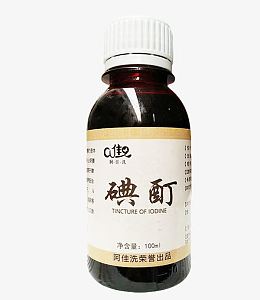 碘酊消毒液