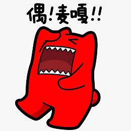 魔鬼猫哭泣表情