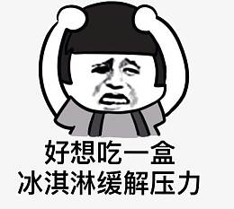 挠头娃娃