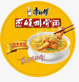 方便面