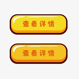 查看详情艺术字体