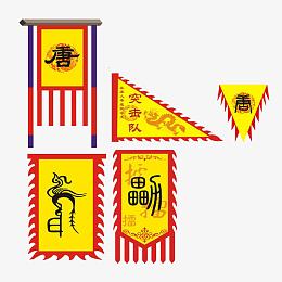 古代战旗英雄贴免抠下载