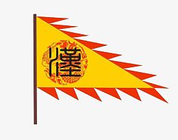 英雄贴古代战争旗子素材