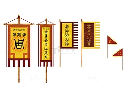 古代战旗图片