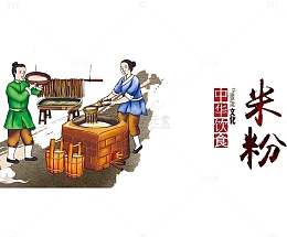 木粉制作