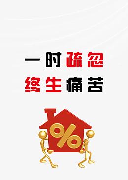 制度展板图片