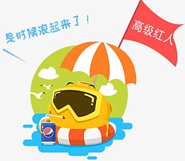 h5素材高级红人小怪