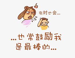 h5素材母亲节元素