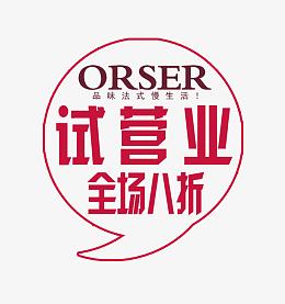 圆形标签