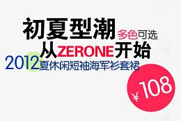 女士多色短袖海军衫套裙