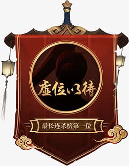 复古旗子