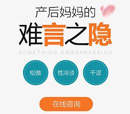 产后护理高清免扣素材