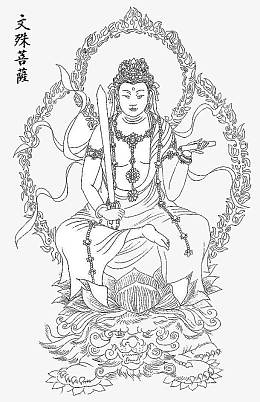 文殊菩萨的黑白画像