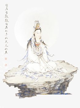观自在观音菩萨画像