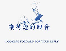 蓝色期待您的回音应聘简历封面