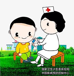 疾病预防